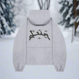 Giacca invernale da avventura elegante, comoda e resistente per uomo e donna